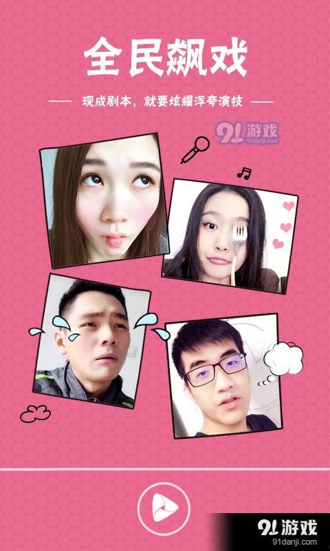 明星爆料对比类视频软件,对比类视频软件大揭秘  第2张