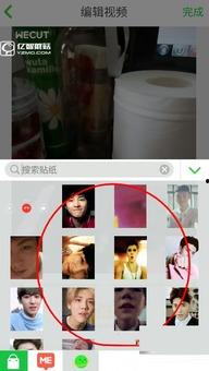 明星爆料对比类视频软件,对比类视频软件大揭秘  第3张