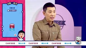 威哥爆料航哥赌博视频,威哥爆料引发娱乐圈热议