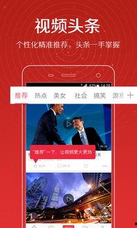 威哥爆料航哥赌博视频,威哥爆料引发娱乐圈热议  第2张