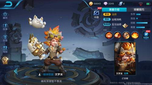 s13爆料视频,精彩瞬间与幕后故事大公开 第2张 s13爆料视频,精彩瞬间与幕后故事大公开 第2张