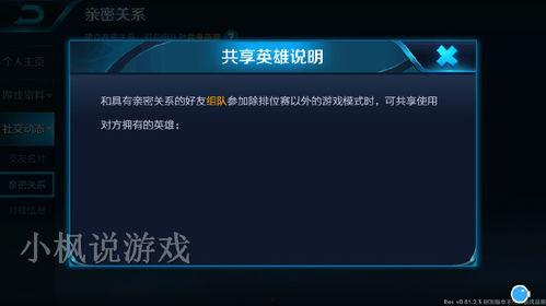 s13爆料视频,精彩瞬间与幕后故事大公开 第3张 s13爆料视频,精彩瞬间与幕后故事大公开 第3张