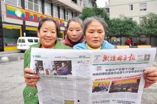 黔江最新爆料新闻头条,揭秘神秘事件背后的惊人真相  第3张