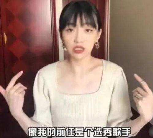 小来哥前女友爆料视频,揭秘背后惊人真相