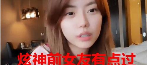 小来哥前女友爆料视频,揭秘背后惊人真相  第2张