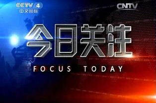 今日关注爆料怎么爆料,独家爆料背后的故事