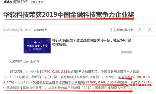 今日关注爆料怎么爆料,独家爆料背后的故事  第2张