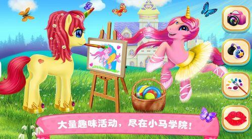 小马最新爆料,揭秘娱乐圈最新动态  第2张