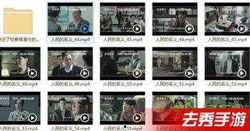 全娱乐爆料视频大全,揭秘娱乐圈幕后故事  第3张