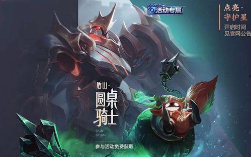 战士皮肤最新爆料,炫酷造型，等你来战！  第3张