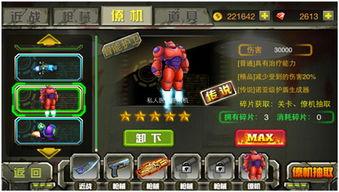 最新僚机爆料新闻,僚机爆料揭示军事动态新篇章  第2张