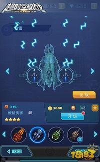 最新僚机爆料新闻,僚机爆料揭示军事动态新篇章  第3张