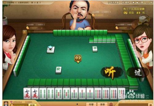 吉林打麻将爆料事件视频,视频揭露惊人内幕  第2张