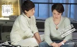 电视剧我的前半生全集在线观看,职场女性成长与情感纠葛的电视剧全景  第3张