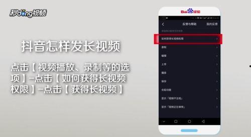 抖音怎么弄爆料箱视频,轻松打造热门爆料内容 第2张 抖音怎么弄爆料箱视频,轻松打造热门爆料内容 第2张
