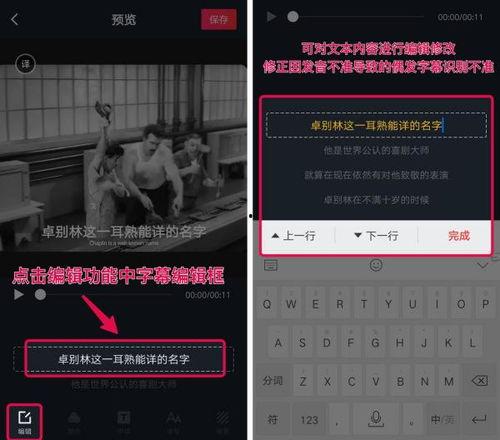 抖音怎么弄爆料箱视频,轻松打造热门爆料内容 第3张 抖音怎么弄爆料箱视频,轻松打造热门爆料内容 第3张