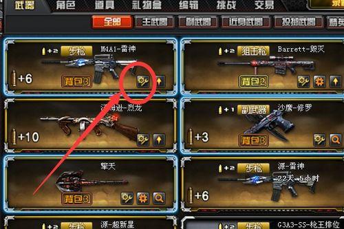 cf背包皮肤最新爆料大全,盘点热门新皮肤及神秘预告