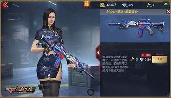 cf背包皮肤最新爆料大全,盘点热门新皮肤及神秘预告 第2张 cf背包皮肤最新爆料大全,盘点热门新皮肤及神秘预告 第2张