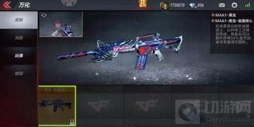 cf背包皮肤最新爆料大全,盘点热门新皮肤及神秘预告 第3张 cf背包皮肤最新爆料大全,盘点热门新皮肤及神秘预告 第3张