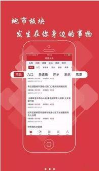 雷州爆料头条新闻,揭秘当地热点事件背后的真相