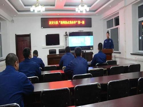 伊春热点爆料新闻最新,真相竟如此惊人！  第3张