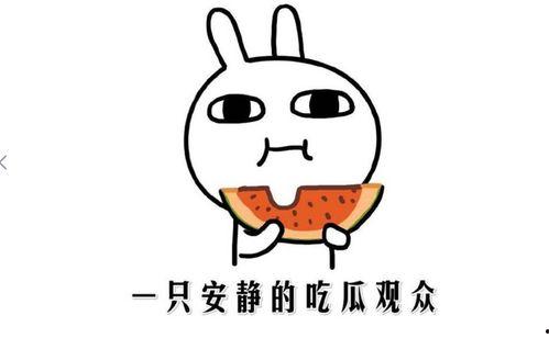 网红吃瓜抖音号,带你领略娱乐圈幕后风云  第2张