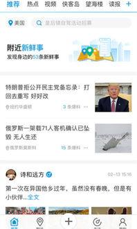 最新季节爆料新闻内容