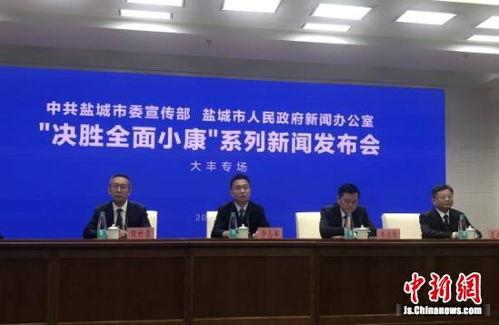 新都大丰新闻爆料,揭秘当地最新热点事件 第2张 新都大丰新闻爆料,揭秘当地最新热点事件 第2张