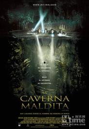 《魔窟》在线观看,揭秘黑暗世界的惊悚之旅