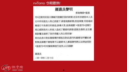 香港新闻爆料网址是什么  第3张