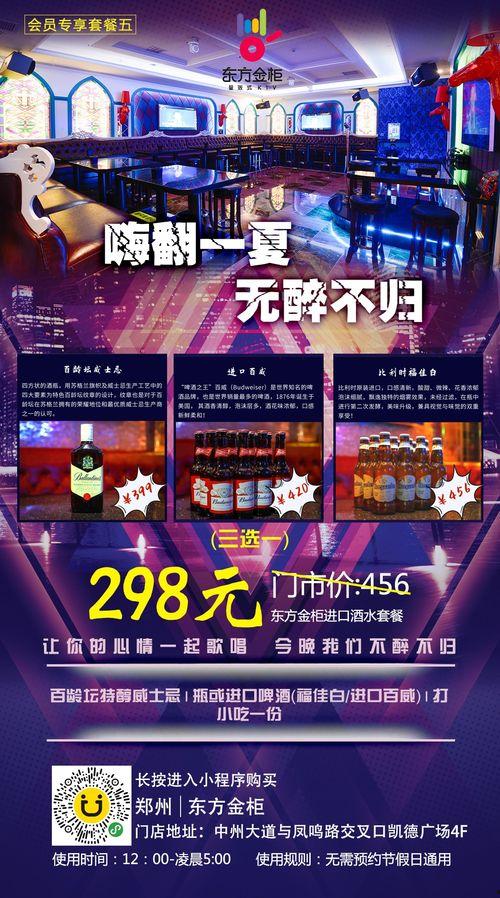 孝感吃喝玩乐爆料视频播放