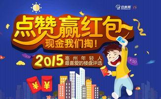 孝感吃喝玩乐爆料视频播放  第3张