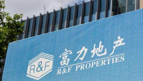 富力地产网友视频爆料