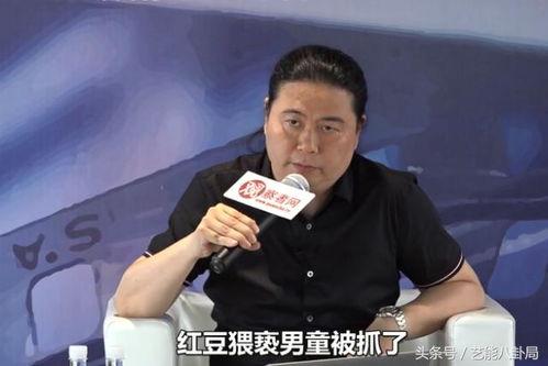 汪海林爆料娱乐圈小鲜肉  第3张