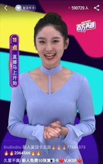 明星主持爆料视频大全,视频大全精彩瞬间回顾  第3张