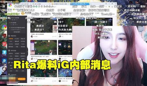 虎牙肥猪爆料视频大全,揭秘电竞圈幕后故事  第2张