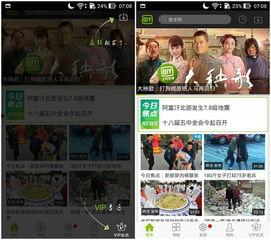 香港本地人爆料视频播放,揭秘爆料视频背后的真相