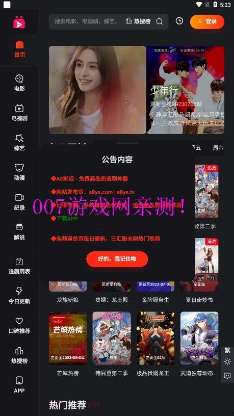 香港本地人爆料视频播放,揭秘爆料视频背后的真相  第2张