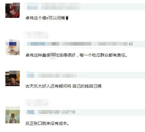 狗仔爆料标题大全集最新,揭秘娱乐圈最新热点,独家揭秘明星幕后故事 第2张 狗仔爆料标题大全集最新,揭秘娱乐圈最新热点,独家揭秘明星幕后故事 第2张