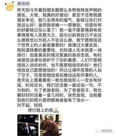 狗仔爆料标题大全集最新,揭秘娱乐圈最新热点,独家揭秘明星幕后故事 第3张 狗仔爆料标题大全集最新,揭秘娱乐圈最新热点,独家揭秘明星幕后故事 第3张