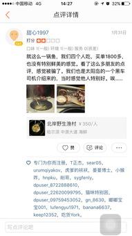 吃饭被宰的爆料视频下载,餐馆宰客黑幕，视频揭露惊人内幕！