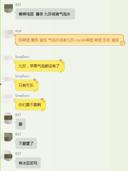 吃饭被宰的爆料视频下载,餐馆宰客黑幕,视频揭露惊人内幕! 第3张 吃饭被宰的爆料视频下载,餐馆宰客黑幕,视频揭露惊人内幕! 第3张