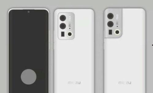 魅族19最新爆料图,颠覆视觉的极致设计，引领科技潮流  第3张