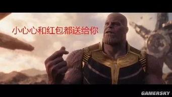 灭霸游戏爆料视频,揭秘宇宙霸主背后的神秘力量与传奇故事  第3张