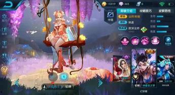 貂蝉新皮肤爆料最新版