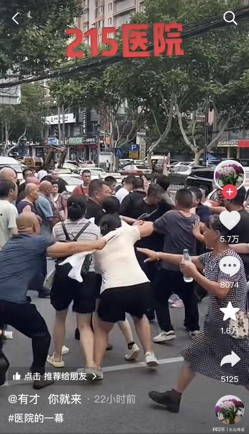 咸阳事件爆料最新情况,揭秘背后真相与后续影响