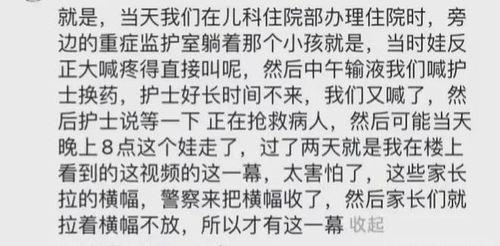 咸阳事件爆料最新情况,揭秘背后真相与后续影响  第3张