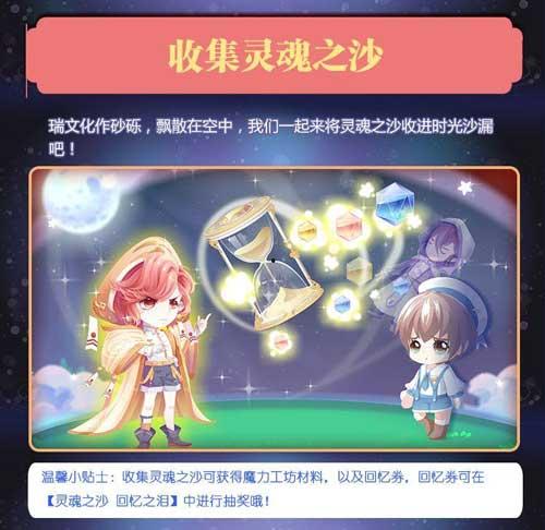 奥比岛最新活动爆料小转盘,揭秘小转盘丰厚奖励，惊喜连连等你来！