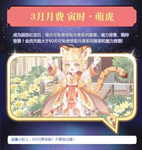 奥比岛最新活动爆料小转盘,揭秘小转盘丰厚奖励，惊喜连连等你来！  第2张