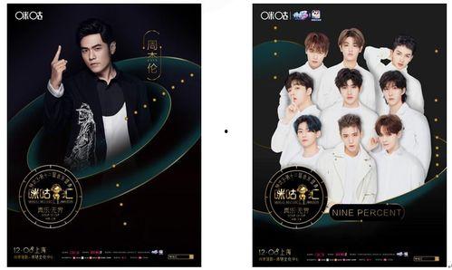 星兴诚最新爆料,揭秘明星幕后故事与真实情感  第3张